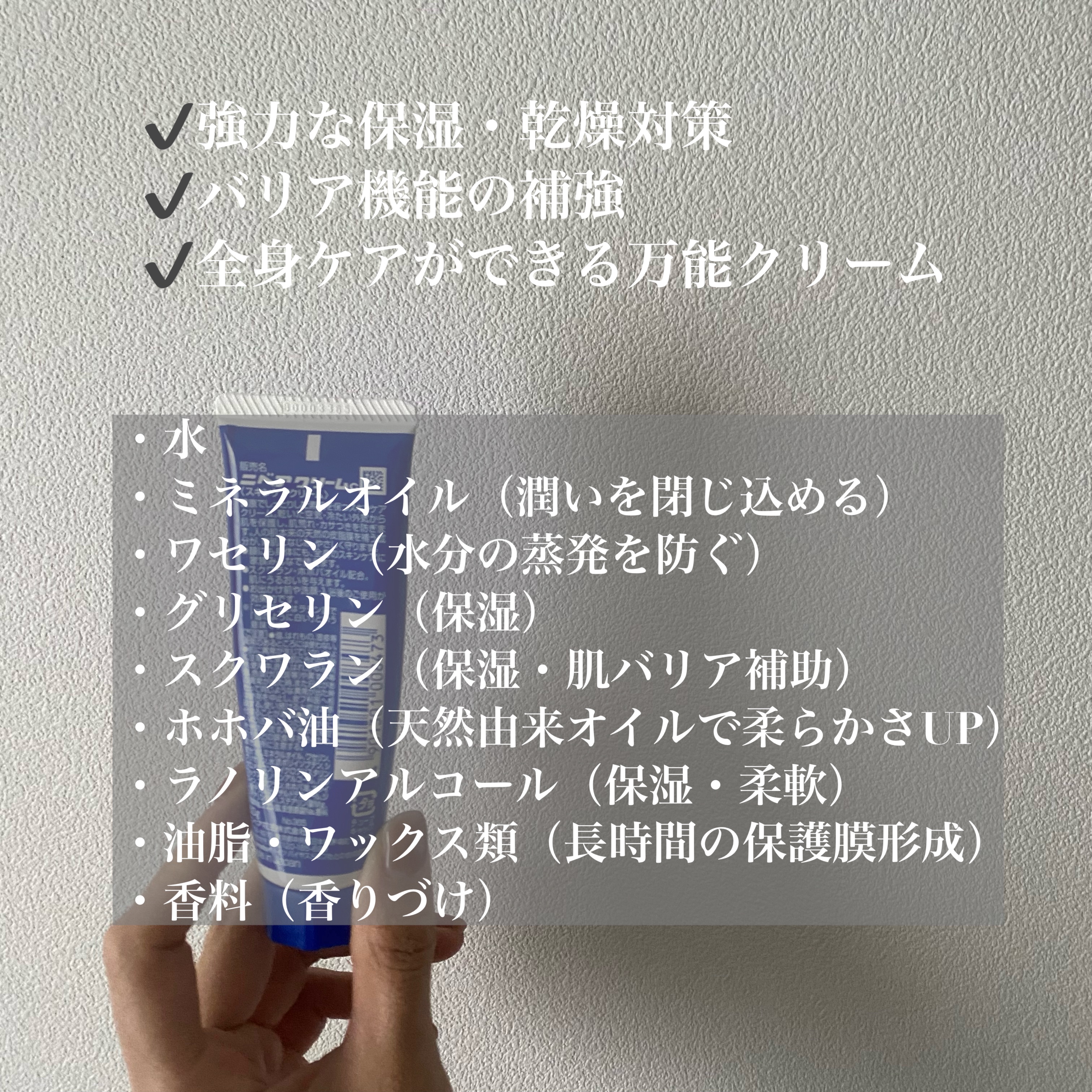 ニベアクリーム/ニベア/ボディクリームを使ったクチコミ（2枚目）