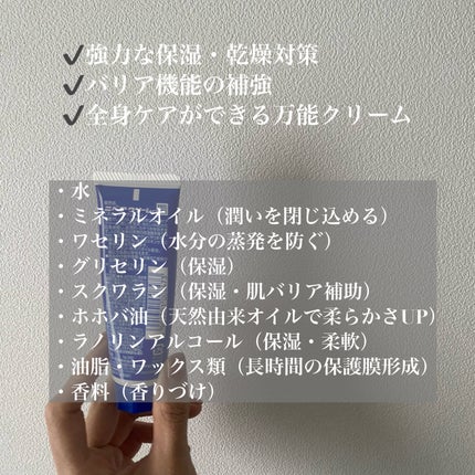 ニベアクリーム/ニベア/ボディクリームを使ったクチコミ(2枚目)