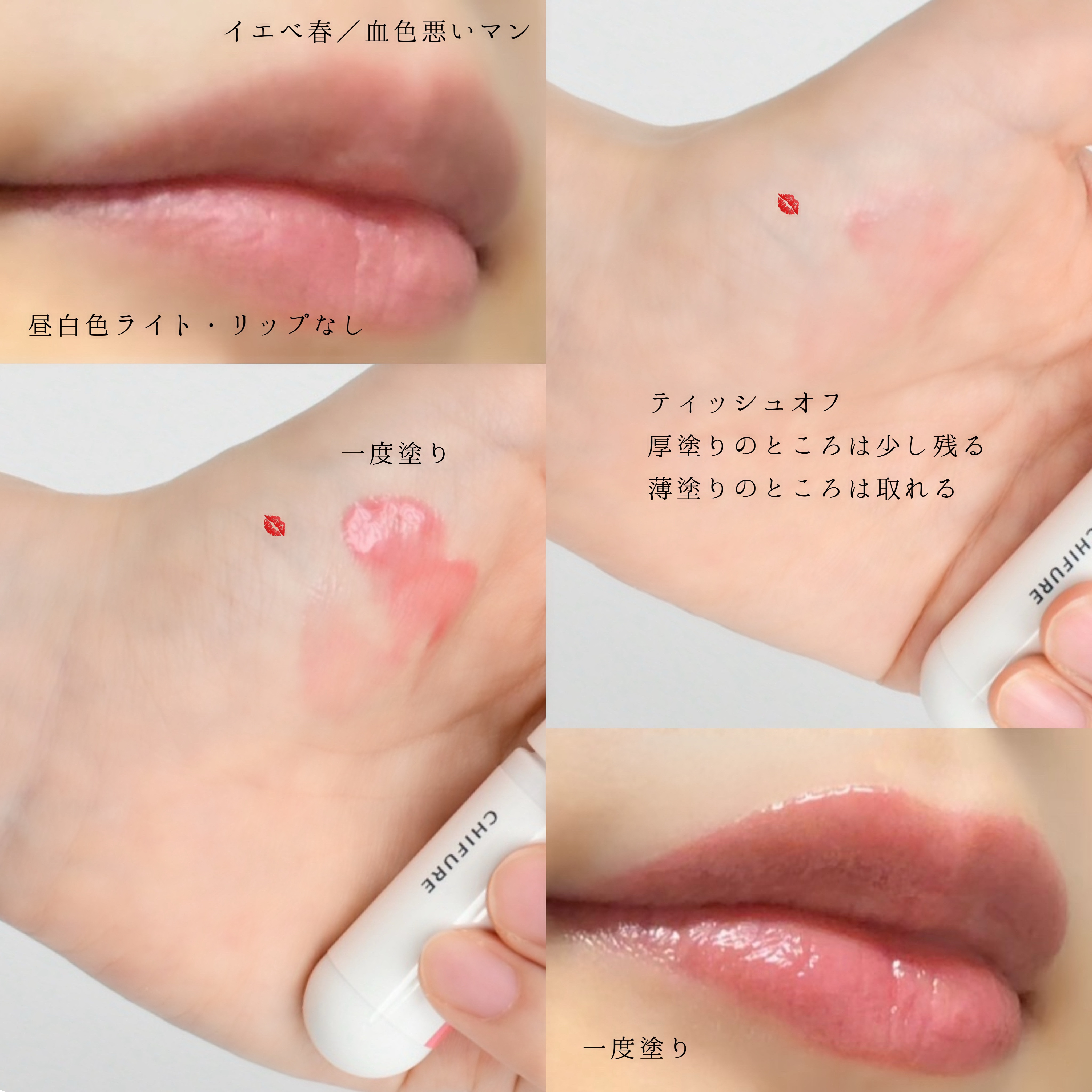 リップ ライナー/ちふれ/リップライナーを使ったクチコミ（2枚目）