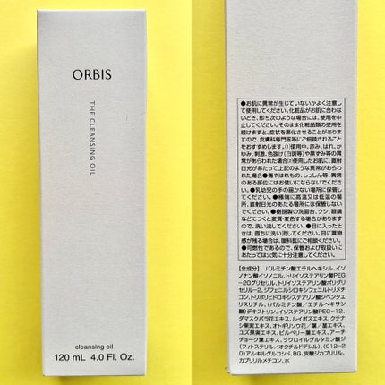 オルビス ザ クレンジング オイル/オルビス/オイルクレンジングを使ったクチコミ(5枚目)