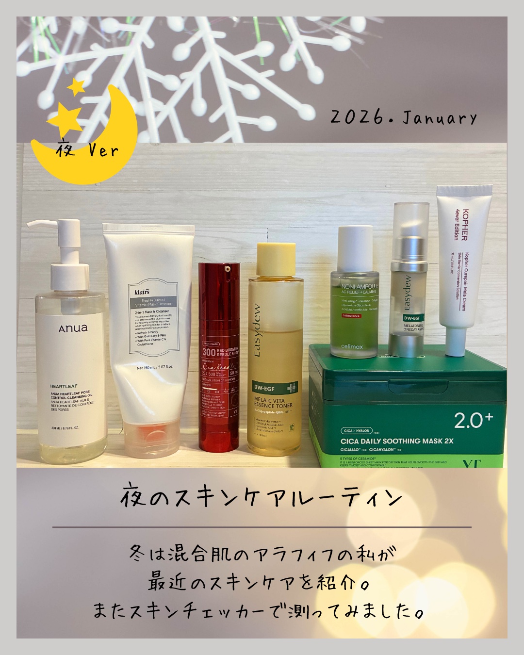 CUREPAIR MELA CREAM /KOPHER/フェイスクリームを使ったクチコミ（1枚目）