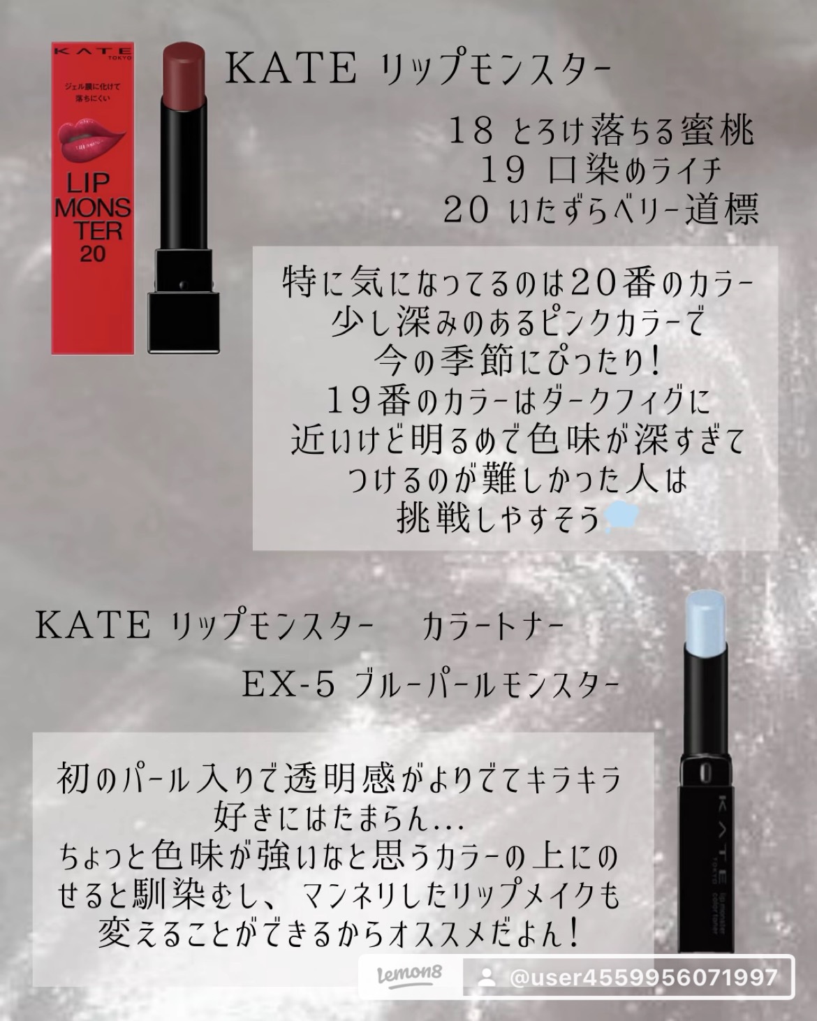 ケイト リップモンスター/KATE/口紅を使ったクチコミ（2枚目）