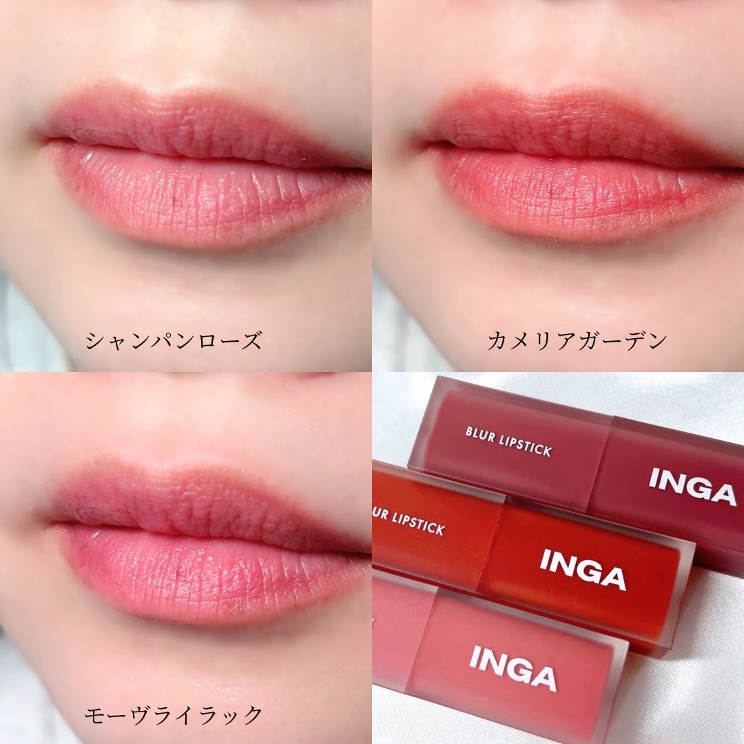 パウダーブラーリップスティック/INGA/口紅を使ったクチコミ（3枚目）
