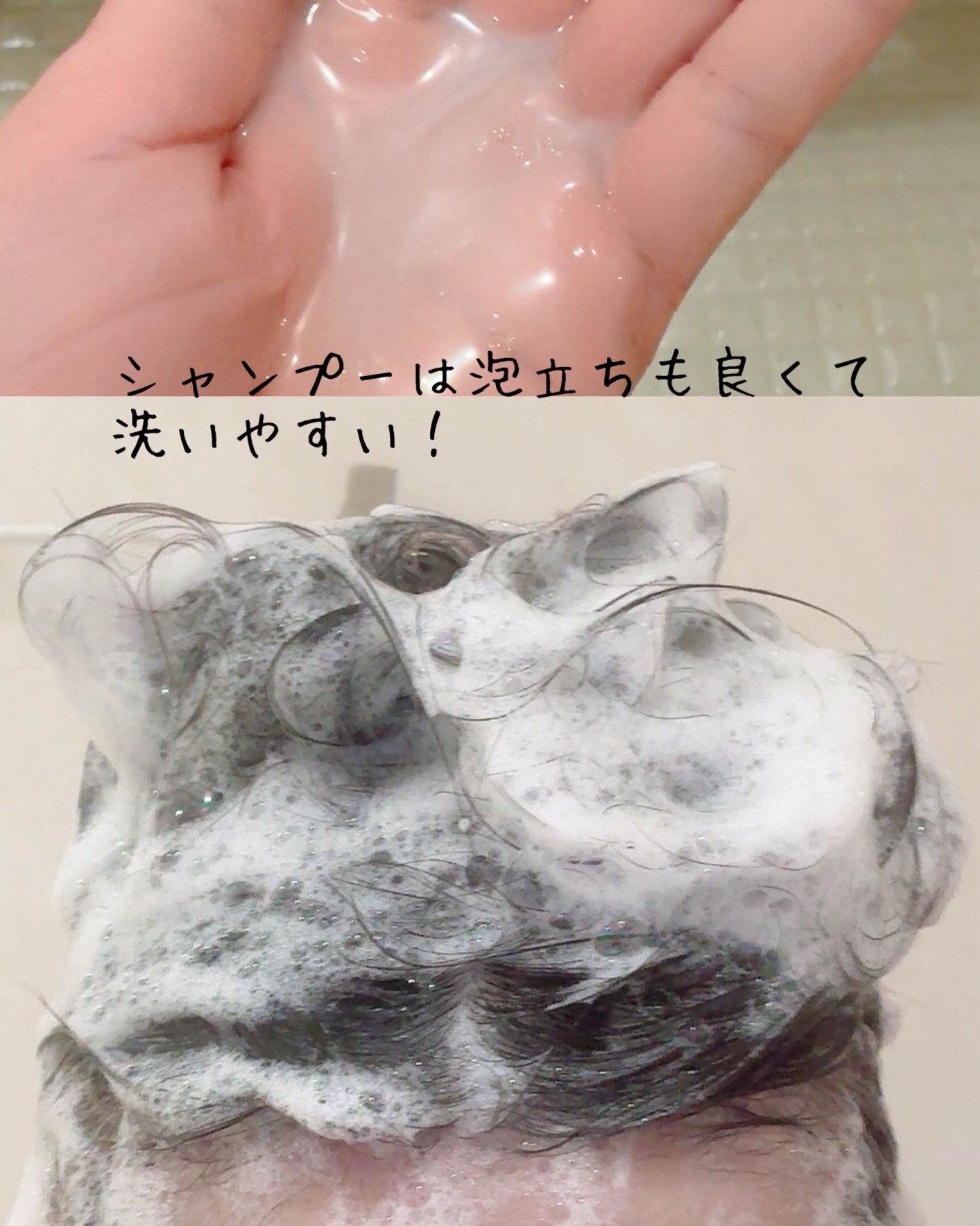 を使ったクチコミ（2枚目）