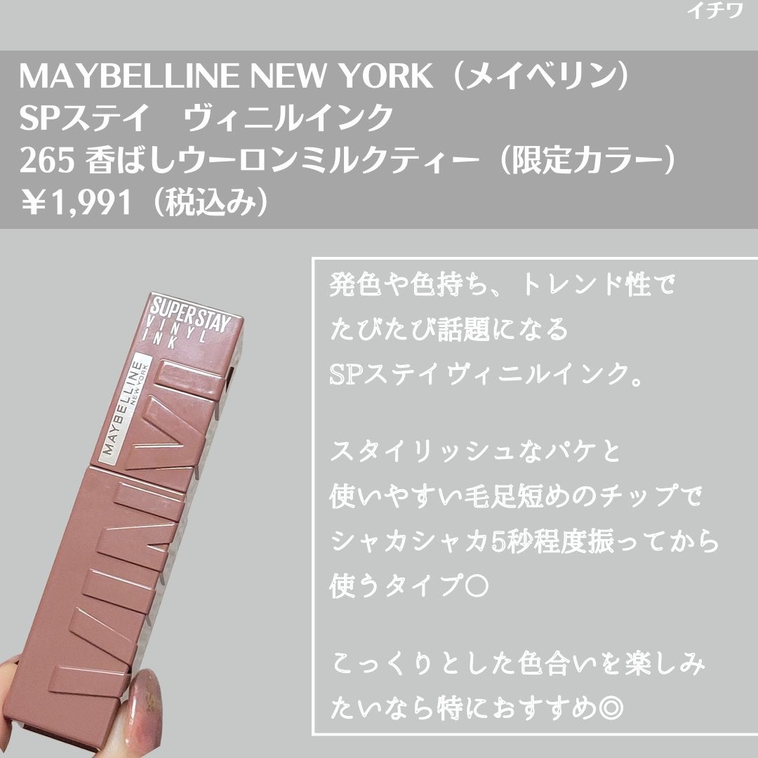 ネイル エナメル/REVLON/マニキュアを使ったクチコミ(4枚目)