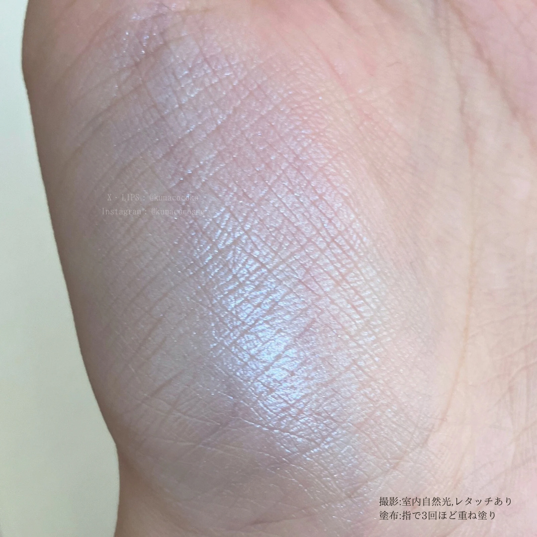 excel ドレープド シマーグロウのクチコミ「"雪景色から着想を得たブルー"
❄️エクセル限定ハイライト❄️


－－－－－－－－－－－－
.....」（3枚目）