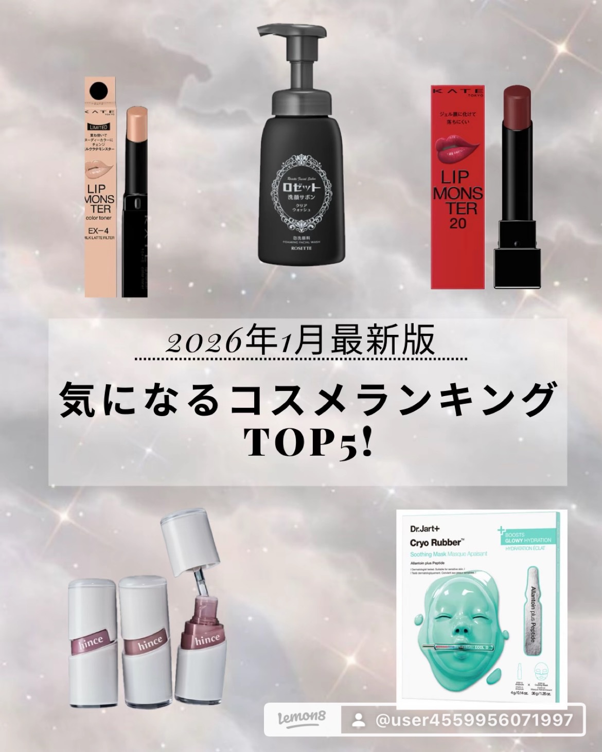 ケイト リップモンスター/KATE/口紅を使ったクチコミ（1枚目）