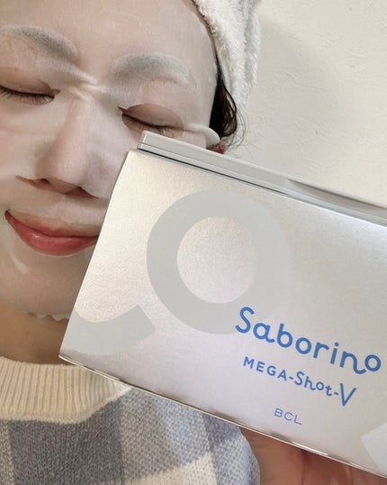 サボリーノ メガショット 夜用白玉タイトニングマスクV/サボリーノ/シートマスク・パックを使ったクチコミ(5枚目)