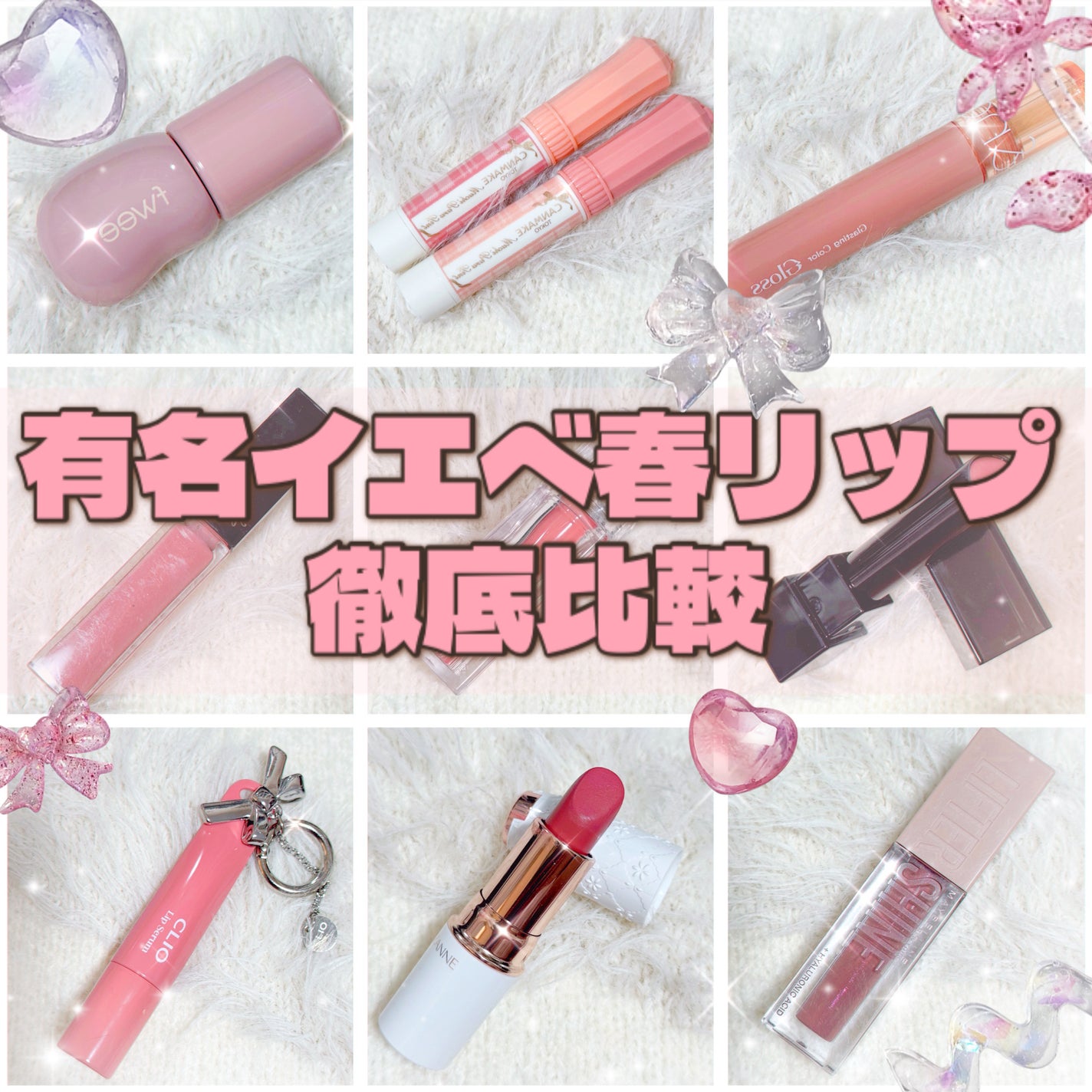 エッセンス リッププランパー/Visée/リッププランパーを使ったクチコミ(1枚目)