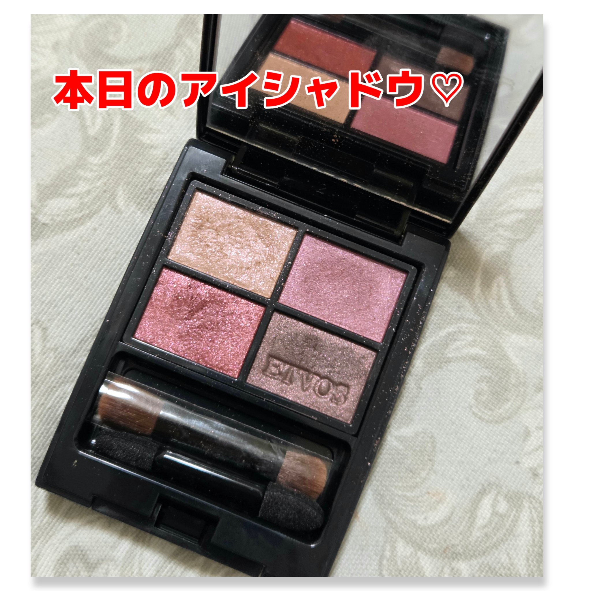 ミネラルクラッシィシャドー/エトヴォス/アイシャドウパレットを使ったクチコミ（1枚目）