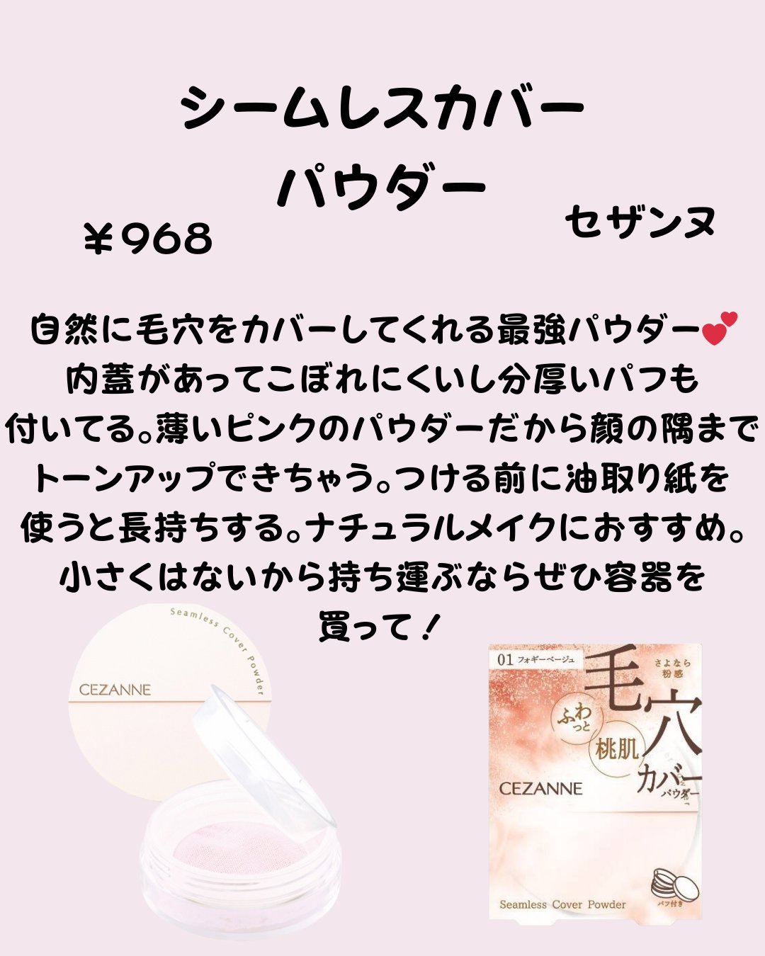 クリームチーク/キャンメイク/ジェル・クリームチークを使ったクチコミ（2枚目）