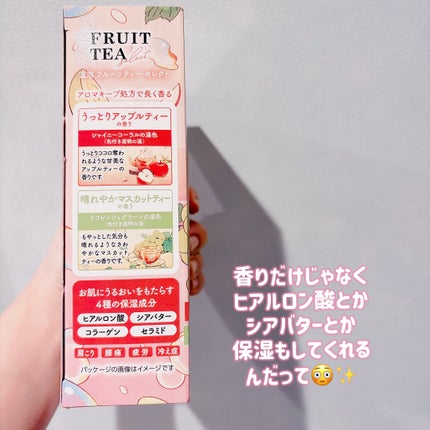 温泡 フルーツティーセレクト 12錠入/温泡/炭酸系入浴剤を使ったクチコミ(2枚目)