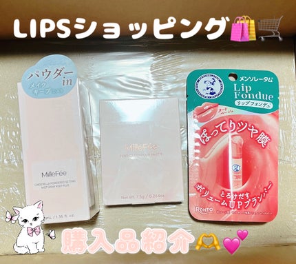 チート顔コントゥアパレット/MilleFée/パウダーハイライトを使ったクチコミ(1枚目)