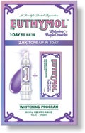 ホワイトニングパープルコレクタープログラム / EUTHYMOL