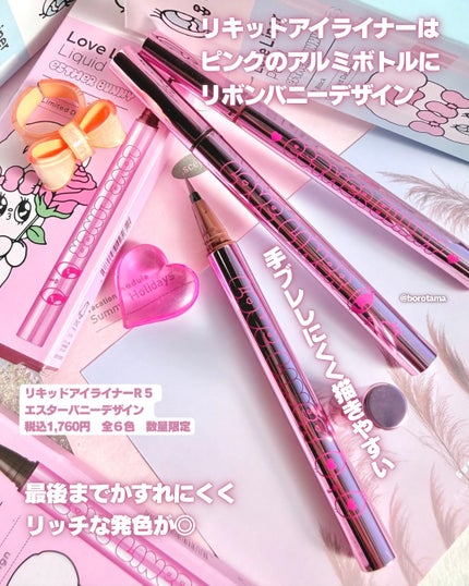 ラブ・ライナー クリームフィットペンシルR 極細楕円芯<アイライナー>/ラブ・ライナー/ペンシルアイライナーを使ったクチコミ(4枚目)