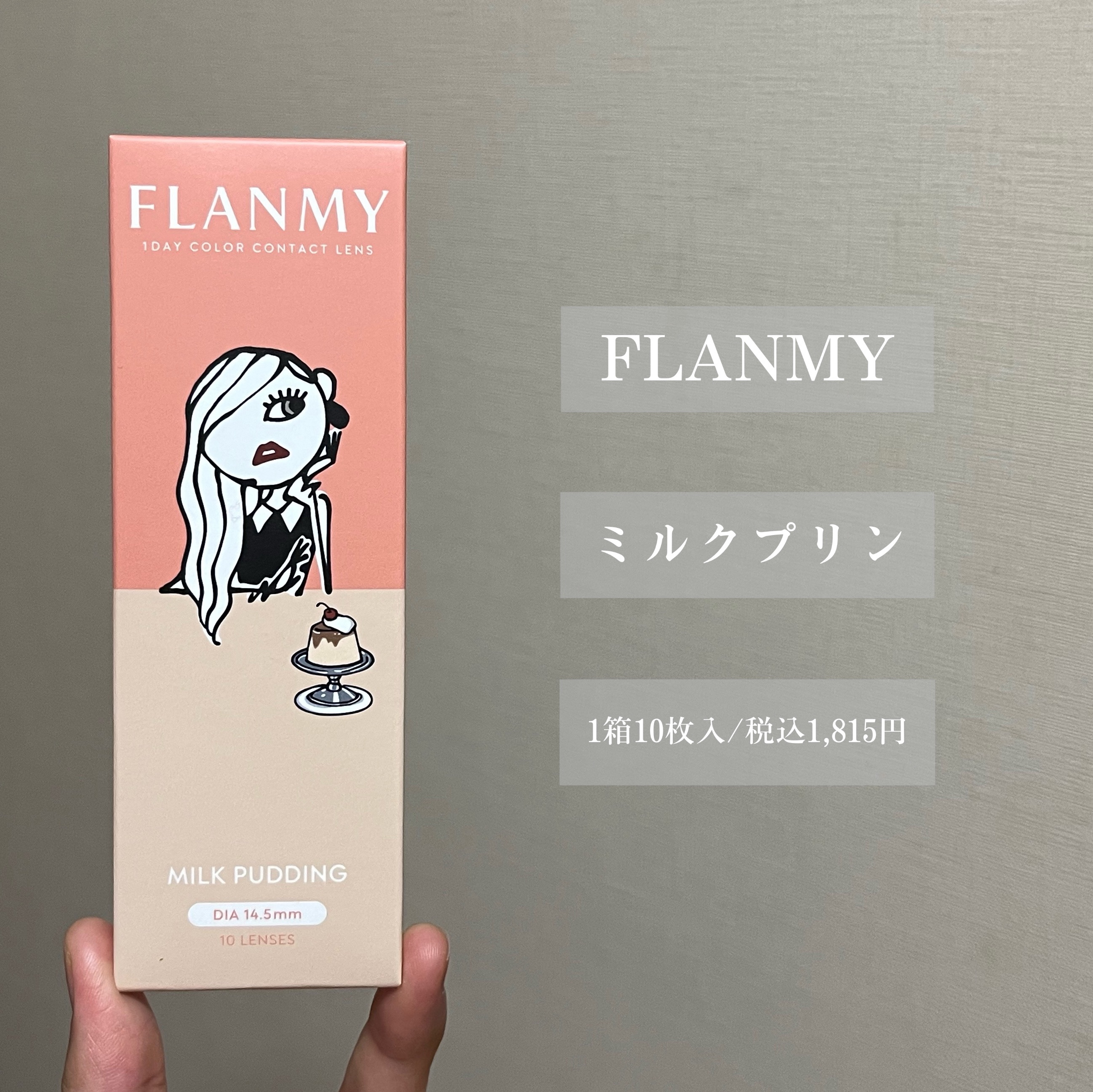 FLANMY 1day/FLANMY/ワンデー（１DAY）カラコンを使ったクチコミ（2枚目）