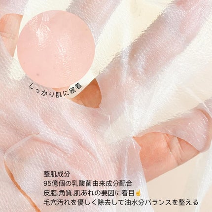 トラブルパッチマスク/EIOM/その他スキンケアを使ったクチコミ(6枚目)