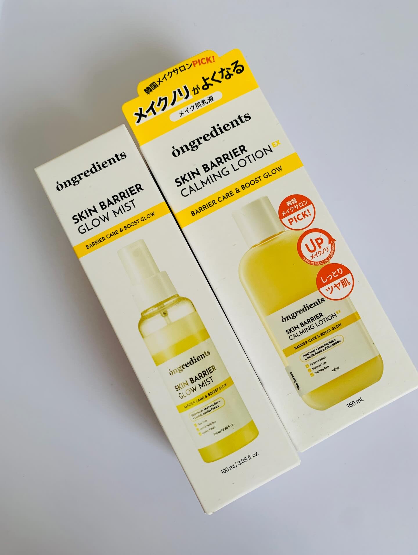 オングリディエンツ スキンバリアカーミングローション EX/Ongredients/乳液を使ったクチコミ（2枚目）