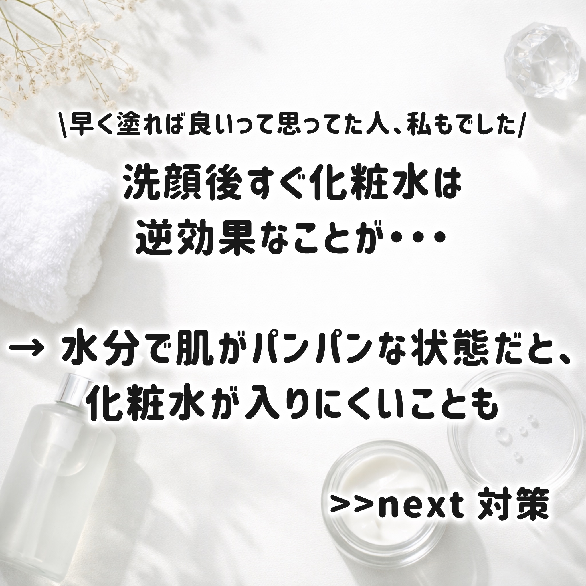 潤浸保湿 化粧水 III とてもしっとり/キュレル/化粧水を使ったクチコミ（2枚目）
