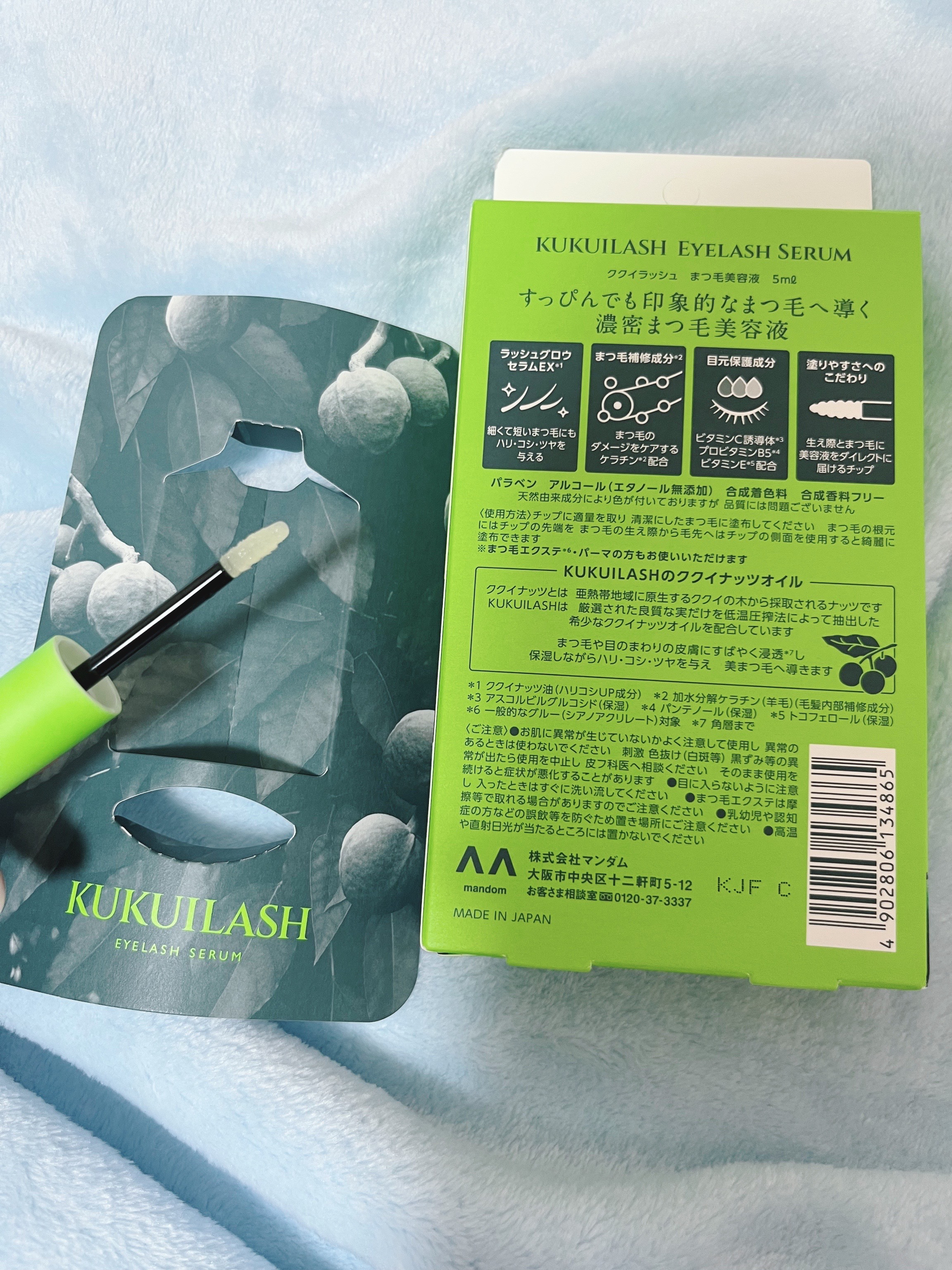 ククイラッシュ まつ毛美容液/KUKUILASH/まつげ美容液を使ったクチコミ（2枚目）