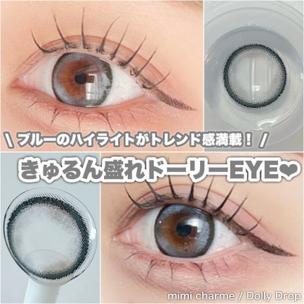 mimi charme 1day ドーリードロップ/mimi charme/ワンデー(1DAY)カラコンの画像