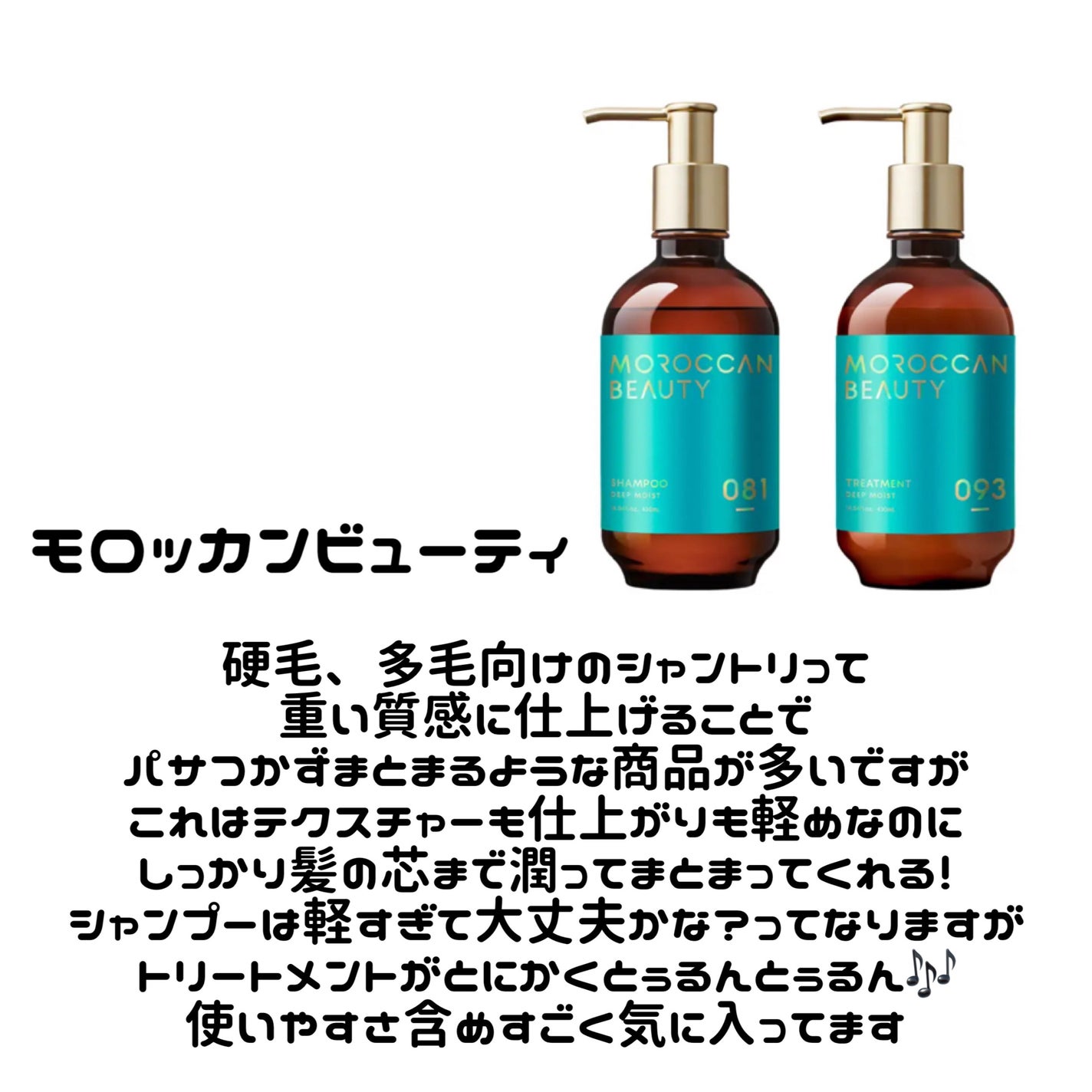 メロウシャンプー/メロウトリートメント/plus eau/市販シャンプーを使ったクチコミ(4枚目)