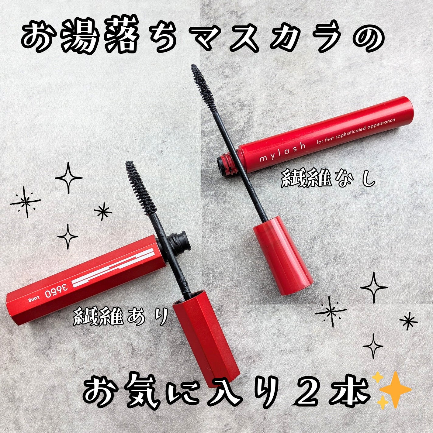 オペラ マイラッシュ アドバンスト/OPERA/マスカラを使ったクチコミ(1枚目)