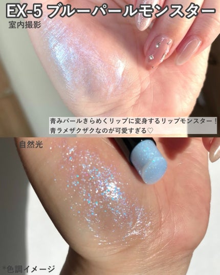 ケイト リップモンスターカラートナー/KATE/口紅を使ったクチコミ(3枚目)