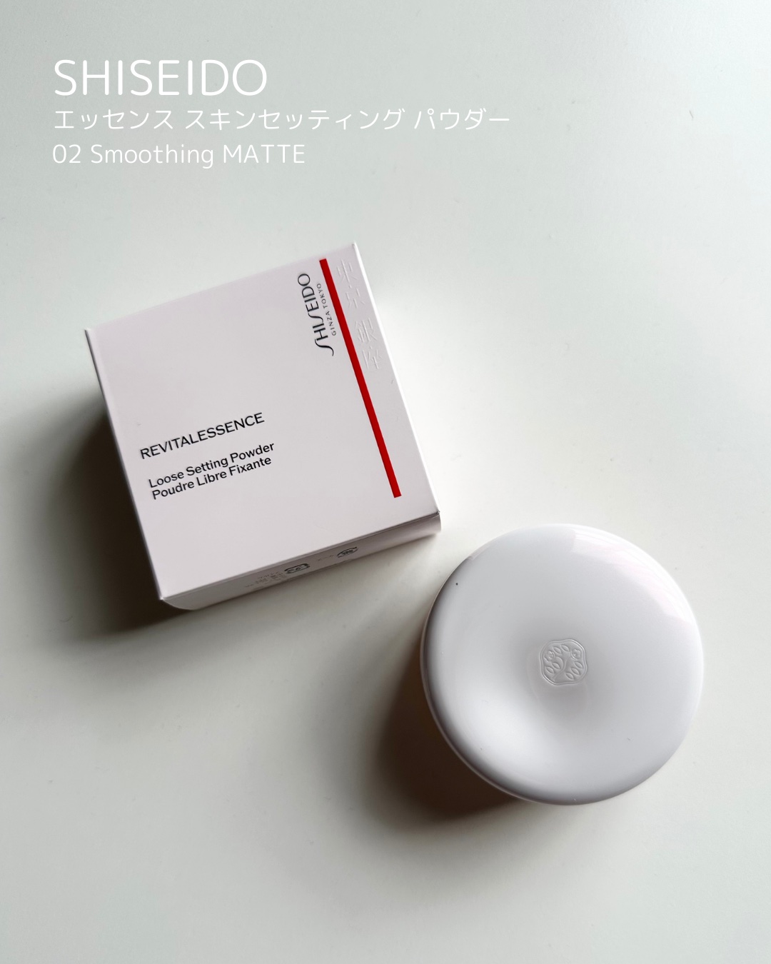 SHISEIDO エッセンス スキンセッティング パウダー/SHISEIDO/ルースパウダーを使ったクチコミ（2枚目）