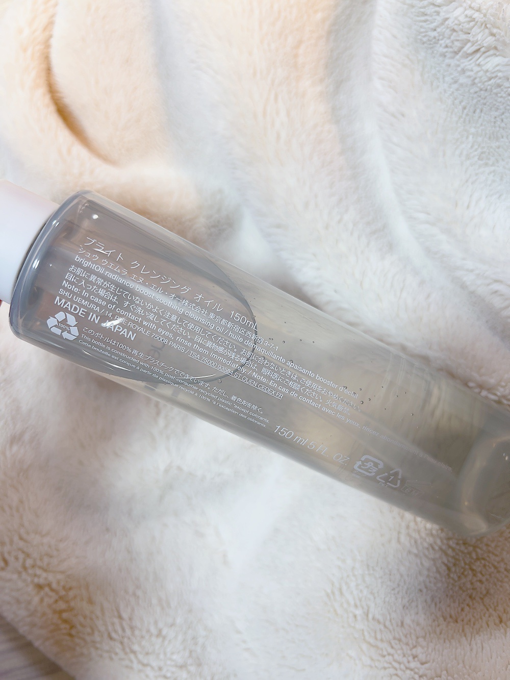 ブライト クレンジング オイル/shu uemura/オイルクレンジングを使ったクチコミ（3枚目）