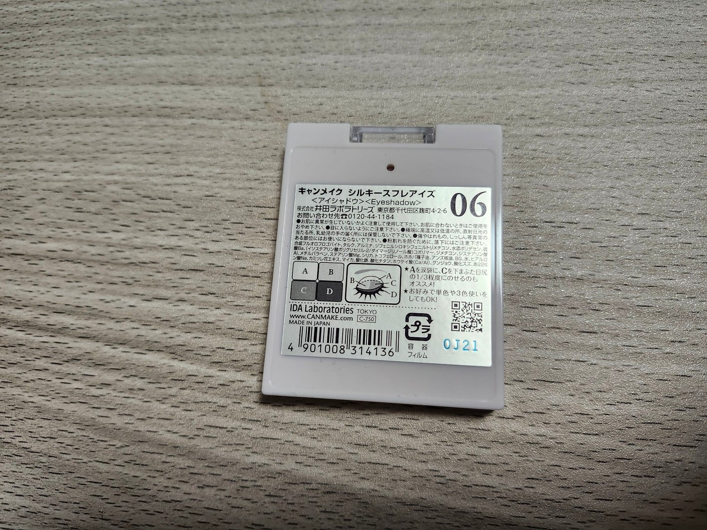シルキースフレアイズ/キャンメイク/アイシャドウパレットを使ったクチコミ(4枚目)