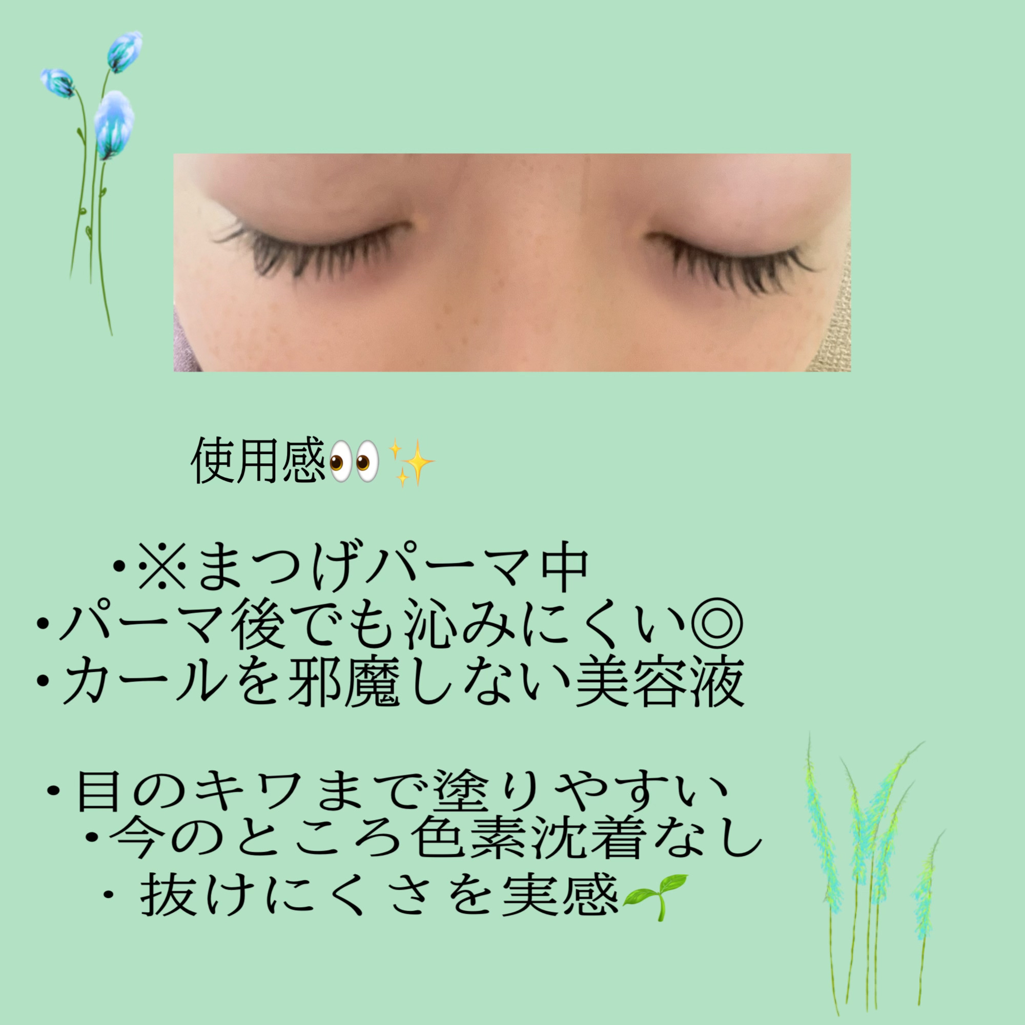 ククイラッシュ まつ毛美容液/KUKUILASH/まつげ美容液を使ったクチコミ（3枚目）