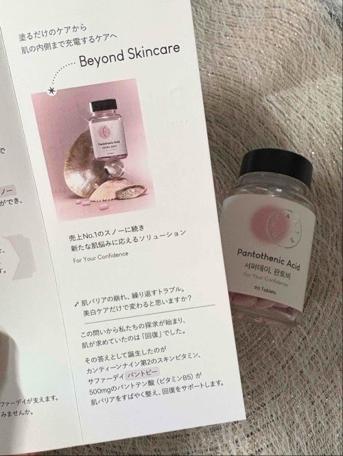 サファーデイパントビー/canteen9/美容サプリメントを使ったクチコミ(4枚目)