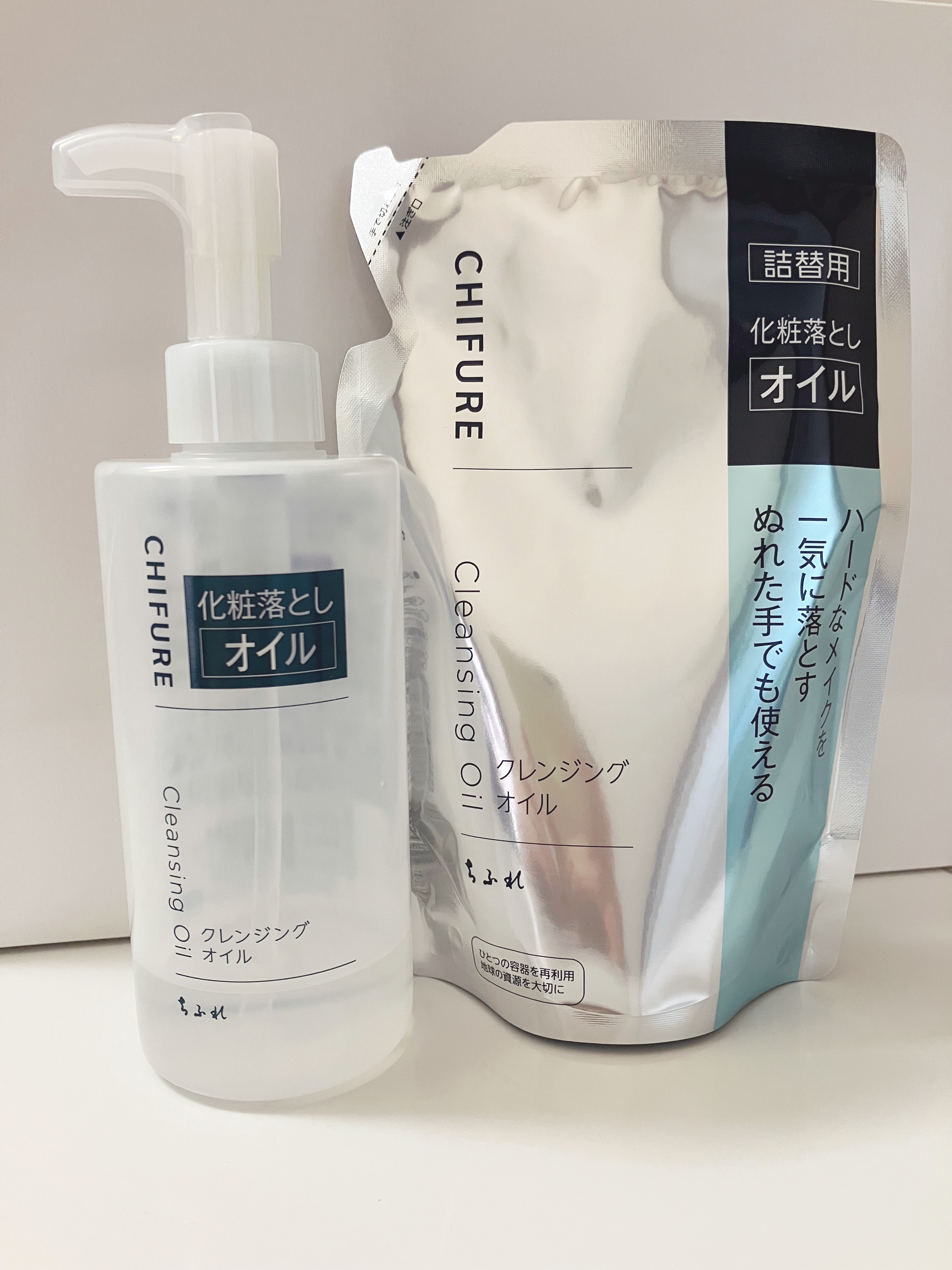 クレンジング オイル/ちふれ/オイルクレンジングを使ったクチコミ（1枚目）