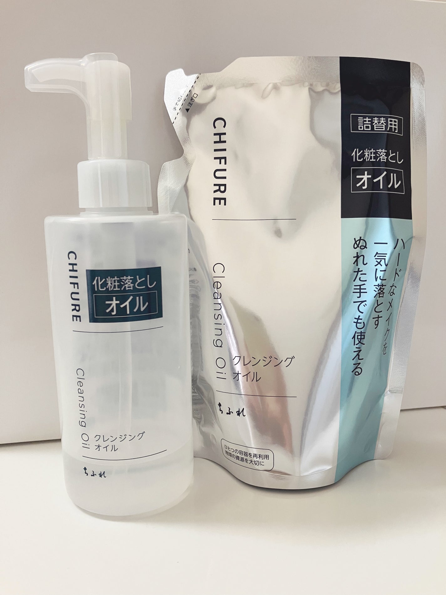 クレンジング オイル/ちふれ/オイルクレンジングを使ったクチコミ(1枚目)