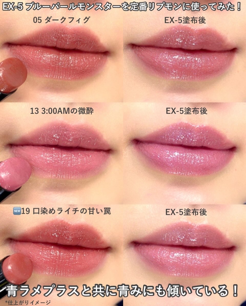 ケイト リップモンスターカラートナー/KATE/口紅を使ったクチコミ(4枚目)