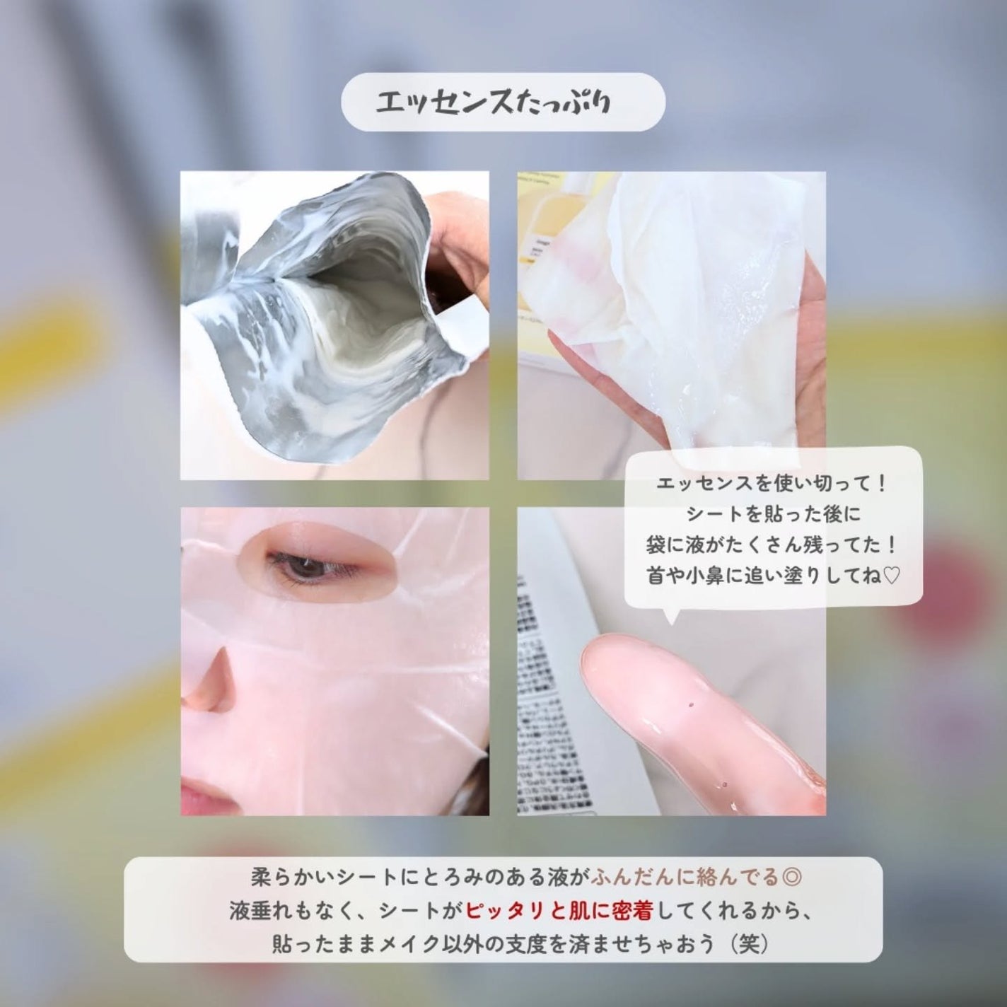 スキンバリアカーミングマスク/Ongredients/シートマスク・パックを使ったクチコミ(6枚目)