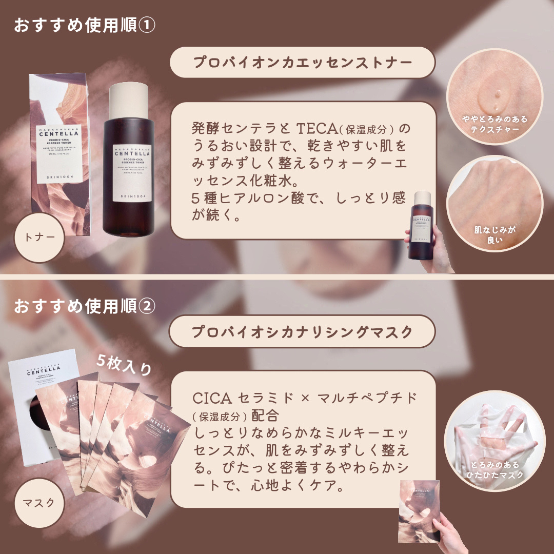 プロバイオシカ インテンシブ アンプル/SKIN1004/美容液を使ったクチコミ（2枚目）