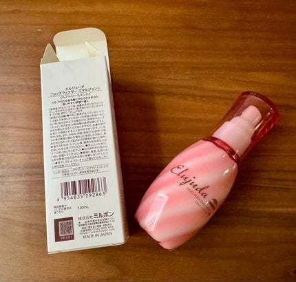 エルジューダ フリッズフィクサー エマルジョン+/エルジューダ/ヘアミルクを使ったクチコミ(2枚目)