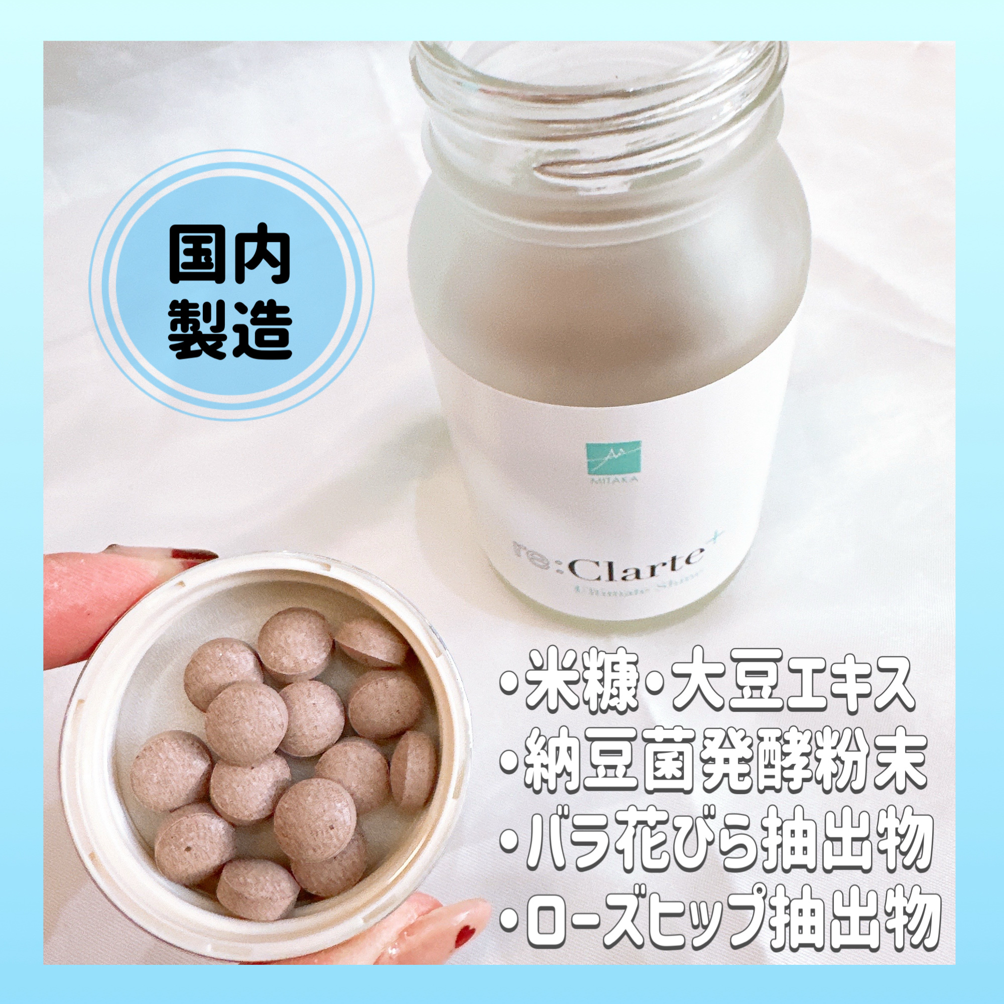 リクラルテプラス/MITAKA/美容サプリメントを使ったクチコミ（2枚目）