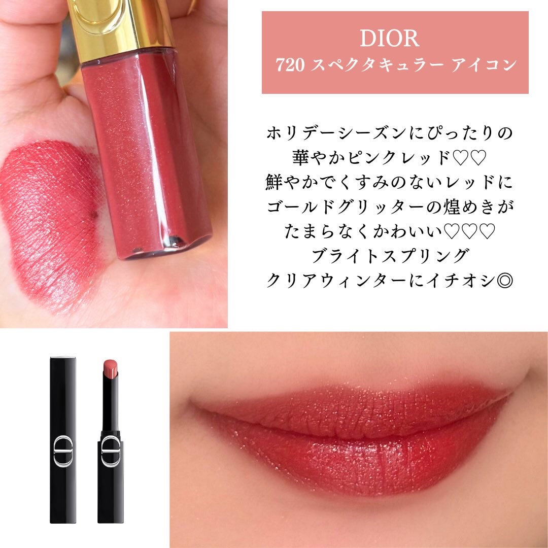 ルージュ ディオール シークイン リキッド デュオ（ホリデーコレクション 2025 限定品） 720 スペクタキュラー アイコン/Dior/口紅・グロス・リップライナー・リップケアを使ったクチコミ（3枚目）