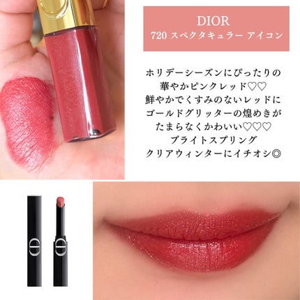 ルージュ ディオール シークイン リキッド デュオ(ホリデーコレクション 2025 限定品)/Dior/口紅・グロス・リップライナー・リップケアを使ったクチコミ(3枚目)