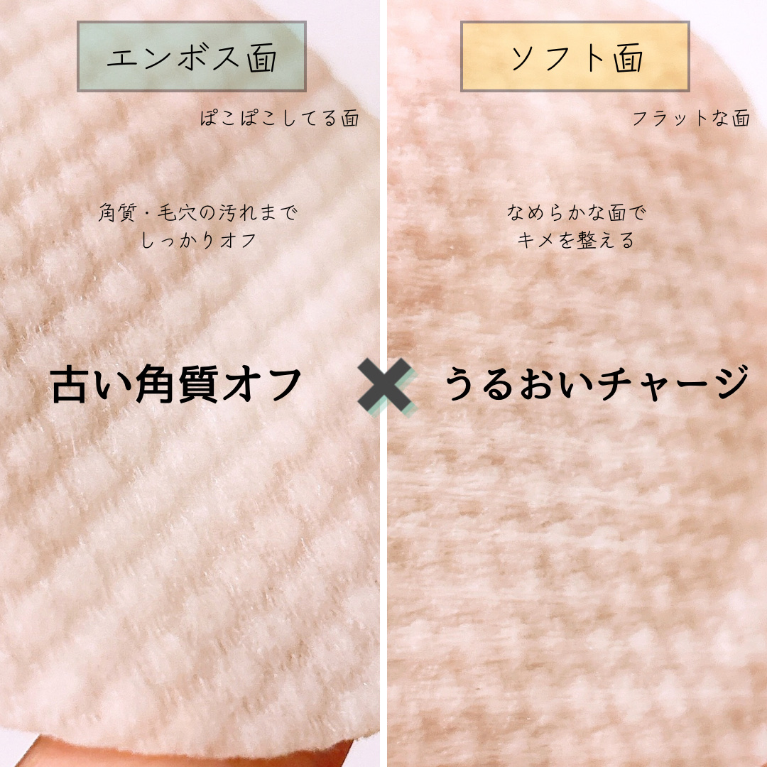 CICAクレンジングウォーターパッド/Meebak/クレンジングシートを使ったクチコミ（3枚目）