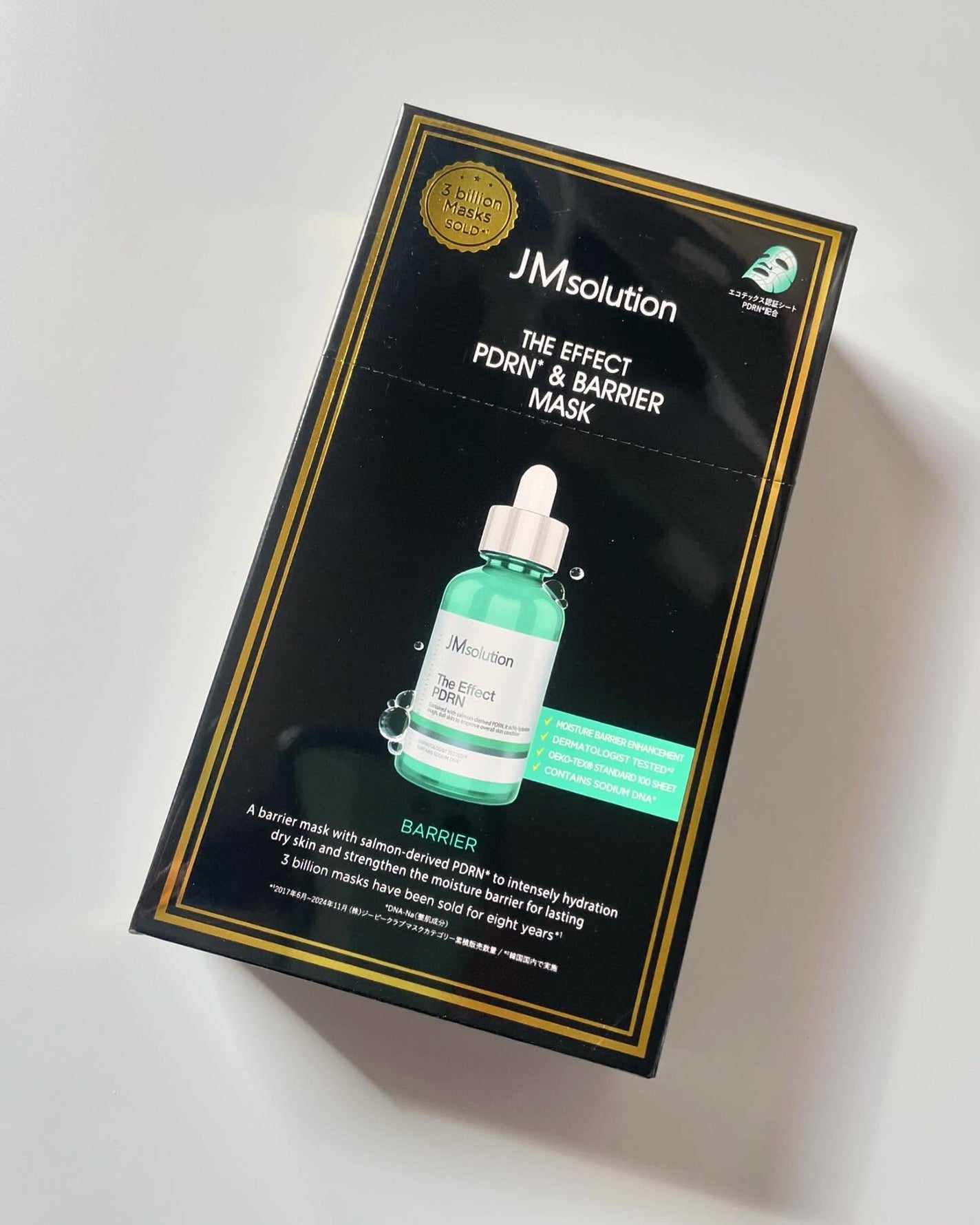 ザ・エフェクト PDRN&バリアマスク/JMsolution/シートマスク・パックを使ったクチコミ(4枚目)