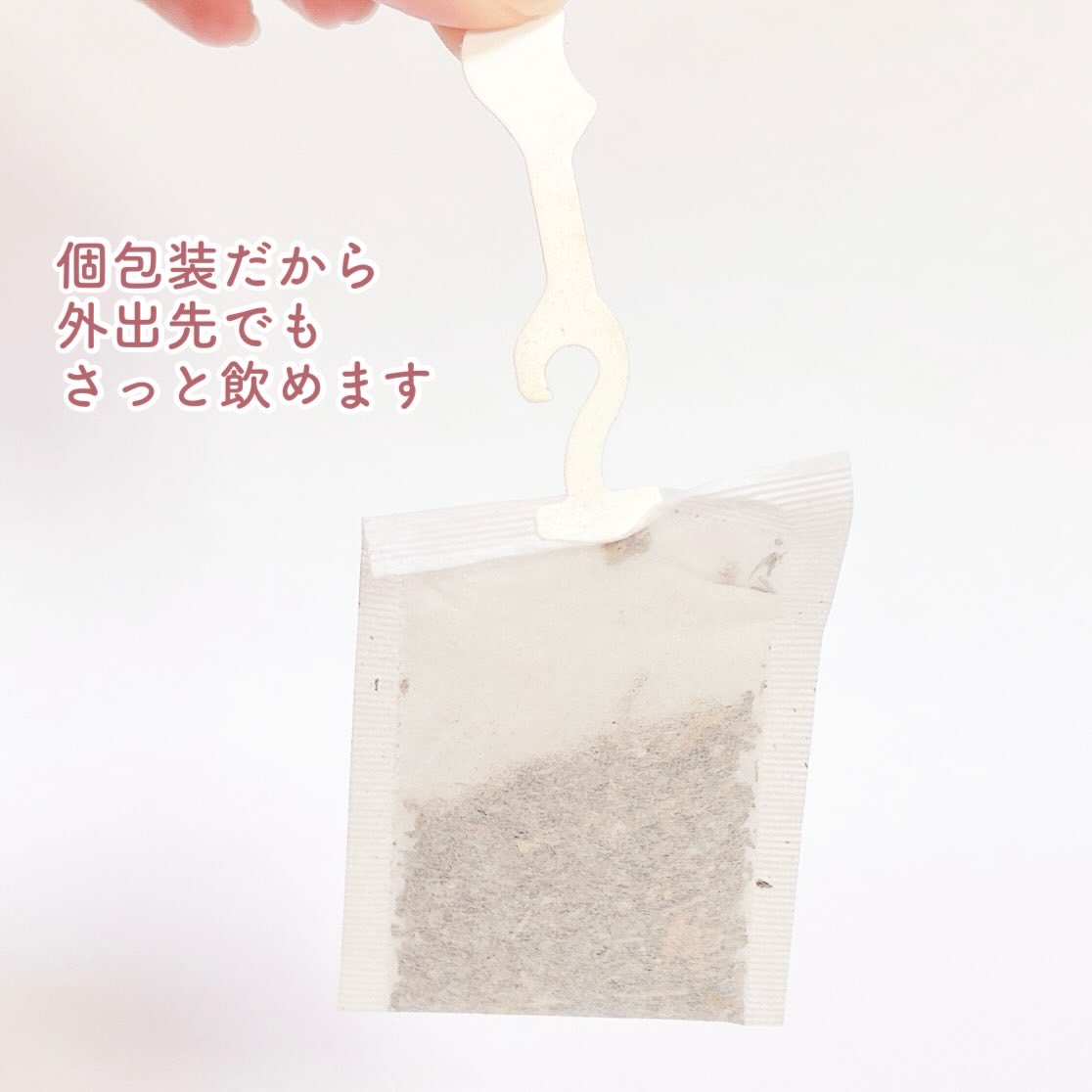 乾燥ダルシム茶/ダルシム/ドリンクを使ったクチコミ（2枚目）