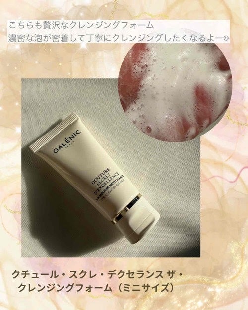 GALÉNIC エクストリーム ブライトニング マイクロ マスク/Galénic/洗い流すパック・マスクを使ったクチコミ(6枚目)