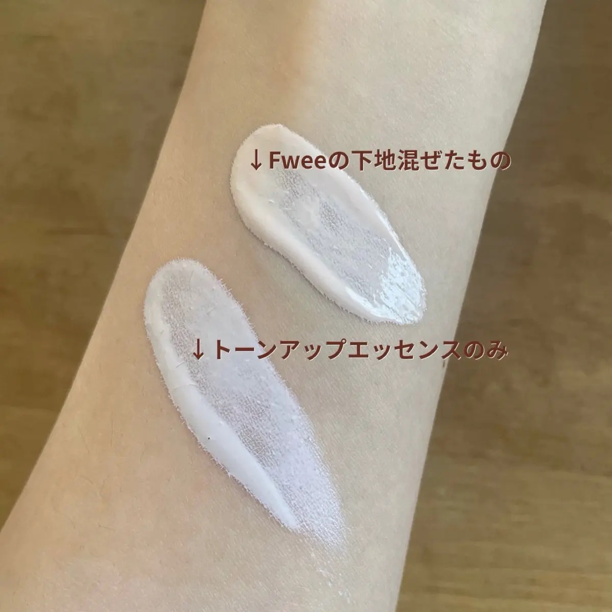 マスクフィットトーンアップエッセンス/TIRTIR(ティルティル)/化粧下地を使ったクチコミ（2枚目）