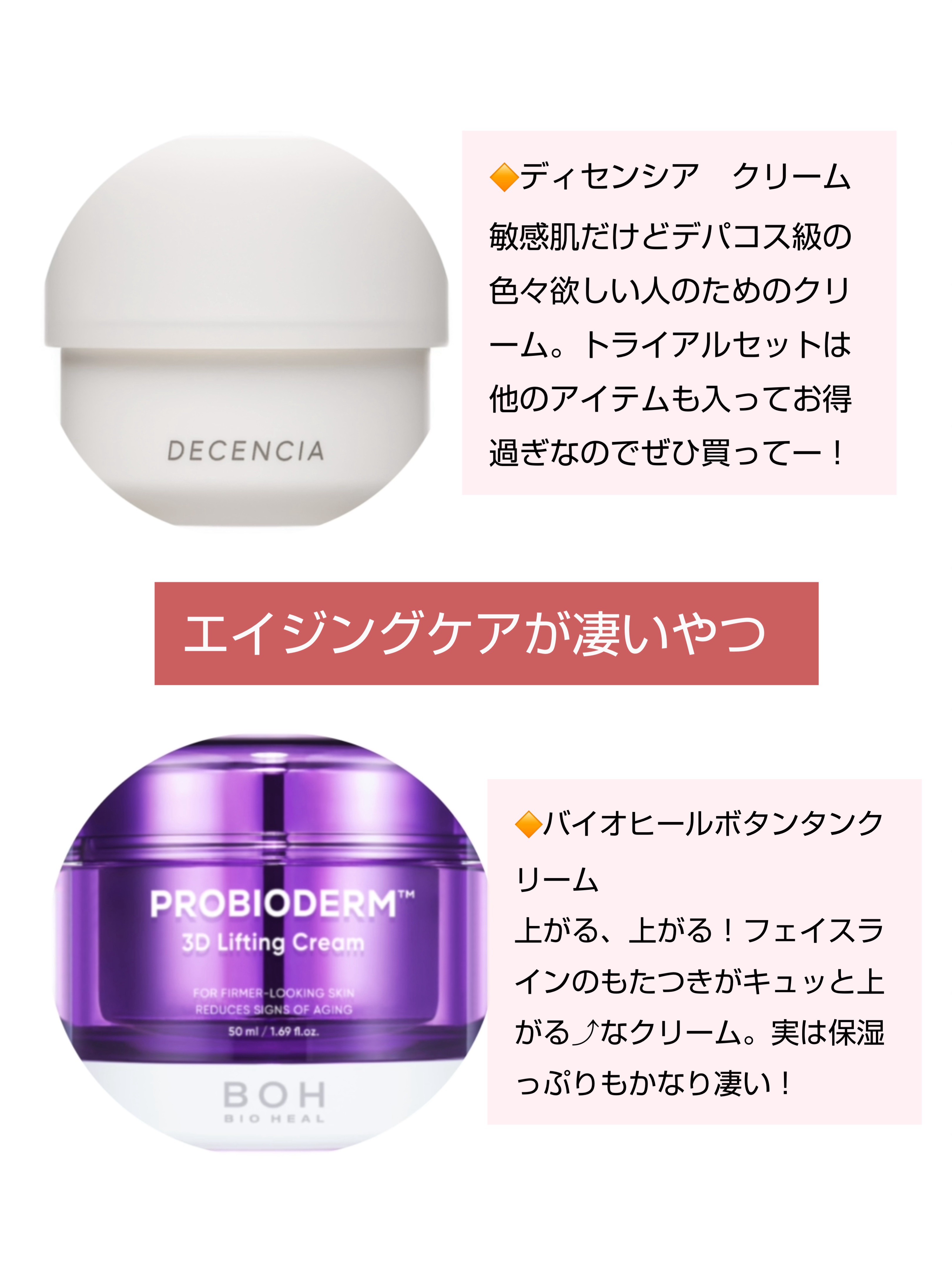 潤浸保湿 フェイスクリーム/キュレル/フェイスクリームを使ったクチコミ（3枚目）