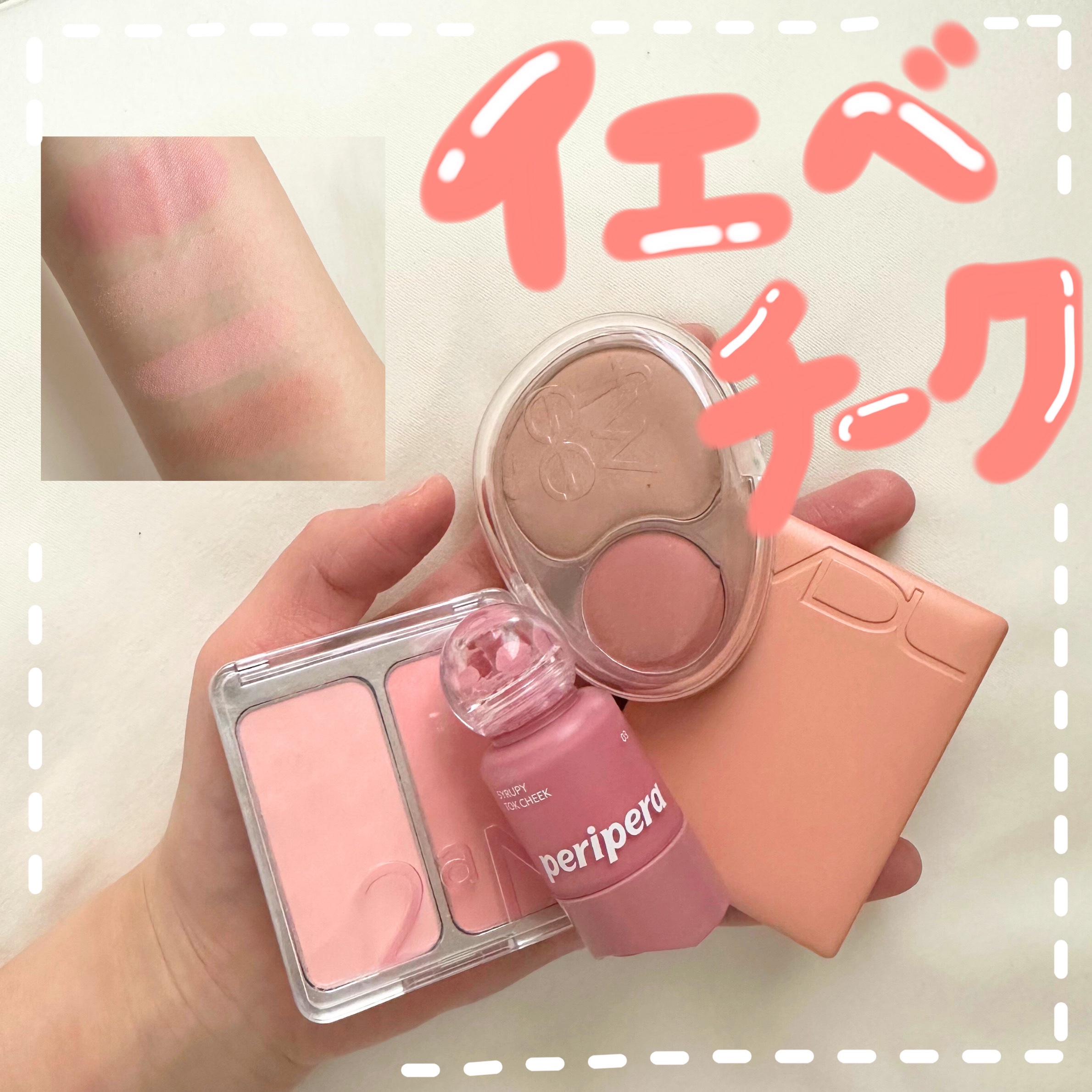 デュアルチーク/2aN/パウダーチークを使ったクチコミ（1枚目）