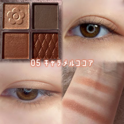 デイジードール アイ ドロー シャドウ/DAISY DOLL by MARY QUANT/アイシャドウパレットを使ったクチコミ(2枚目)